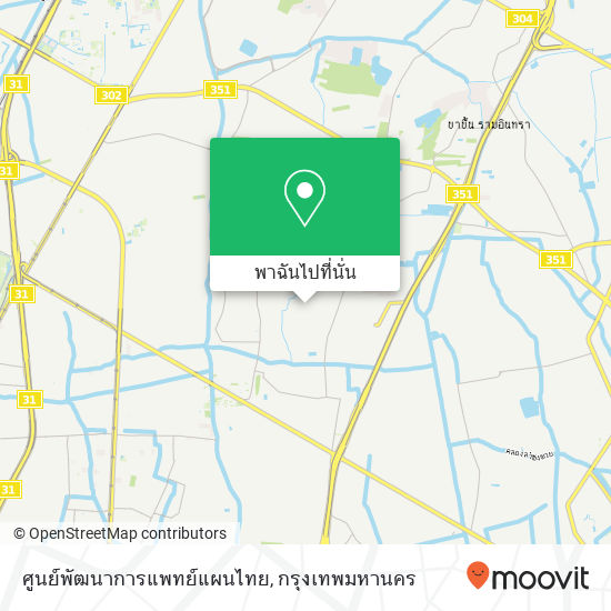 ศูนย์พัฒนาการแพทย์แผนไทย แผนที่