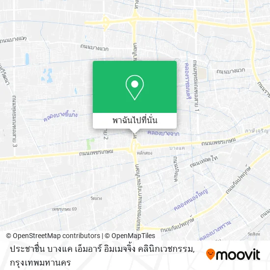 ประชาชื่น บางแค เอ็มอาร์ อิมเมจจิ้ง คลินิกเวชกรรม แผนที่