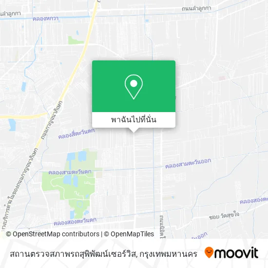 สถานตรวจสภาพรถสุพิพัฒน์เซอร์วิส แผนที่