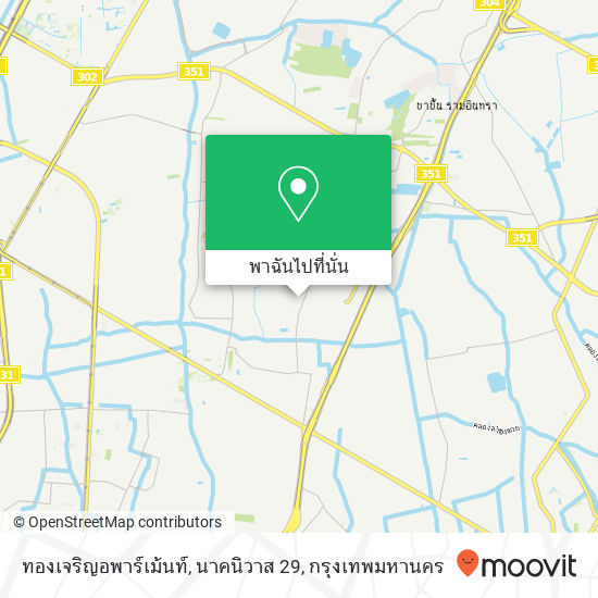 ทองเจริญอพาร์เม้นท์, นาคนิวาส 29 แผนที่