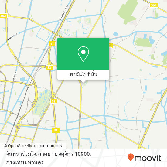 จันทราร่วมใจ, ลาดยาว, จตุจักร 10900 แผนที่