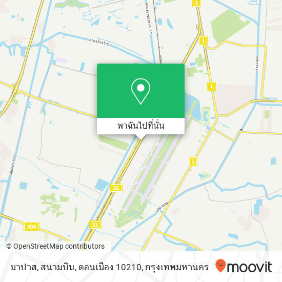 มาปาส, สนามบิน, ดอนเมือง 10210 แผนที่