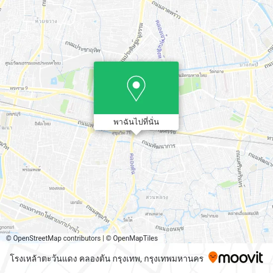 โรงเหล้าตะวันแดง คลองตัน กรุงเทพ แผนที่