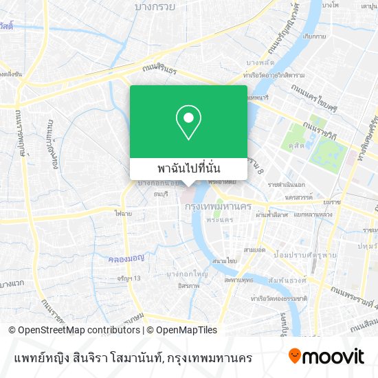 แพทย์หญิง สินจิรา โสมานันท์ แผนที่