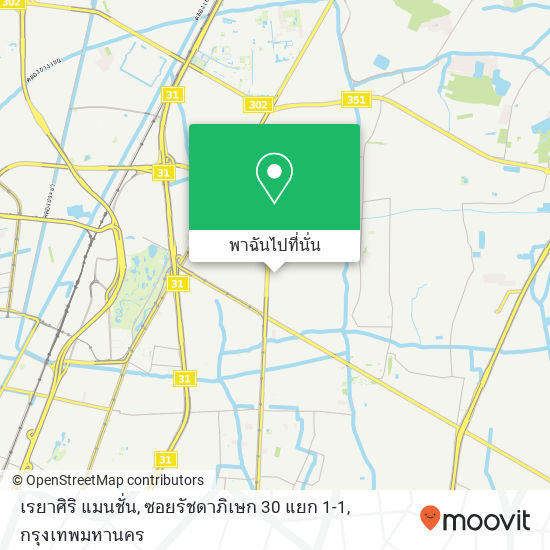 เรยาศิริ แมนชั่น, ซอยรัชดาภิเษก 30 แยก 1-1 แผนที่