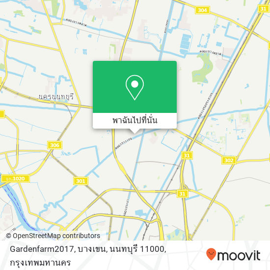 Gardenfarm2017, บางเขน, นนทบุรี 11000 แผนที่