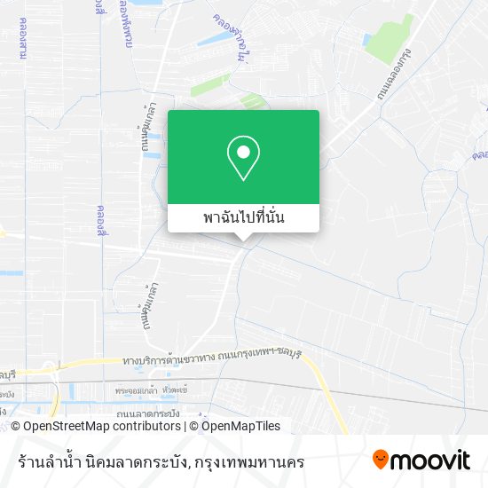 ร้านลำน้ำ นิคมลาดกระบัง แผนที่