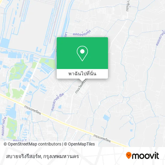 สบายจริงรีสอร์ท แผนที่