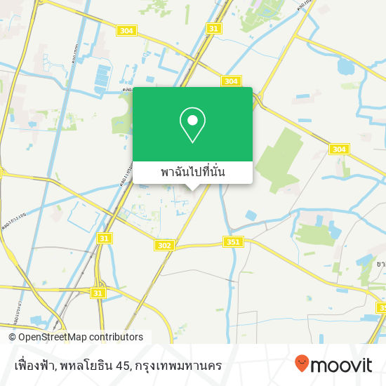 เฟื่องฟ้า, พหลโยธิน 45 แผนที่