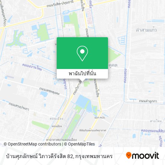 บ้านศุภลักษณ์ วิภาวดีรังสิต 82 แผนที่