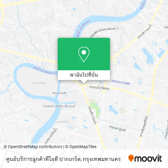 ศูนย์บริการลูกค้าทีโอที ปากเกร็ด แผนที่