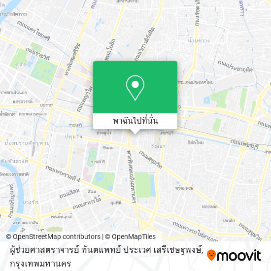 ผู้ช่วยศาสตราจารย์ ทันตแพทย์ ประเวศ เสรีเชษฐพงษ์ แผนที่