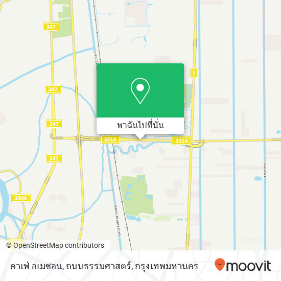 คาเฟ่ อเมซอน, ถนนธรรมศาสตร์ แผนที่