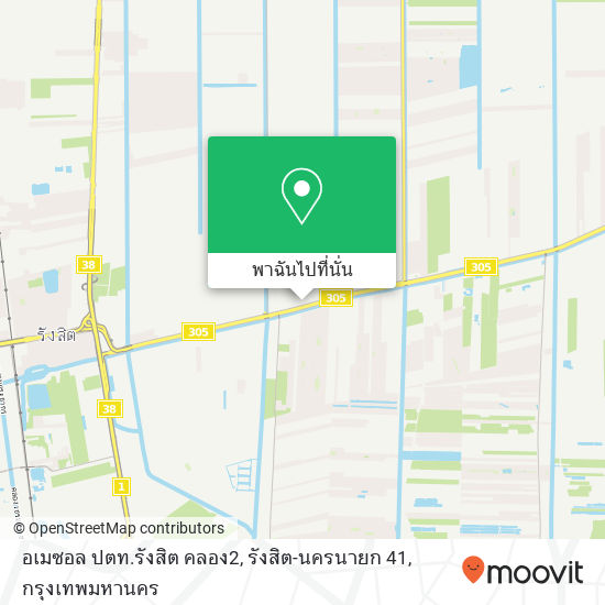 อเมซอล ปตท.รังสิต คลอง2, รังสิต-นครนายก 41 แผนที่