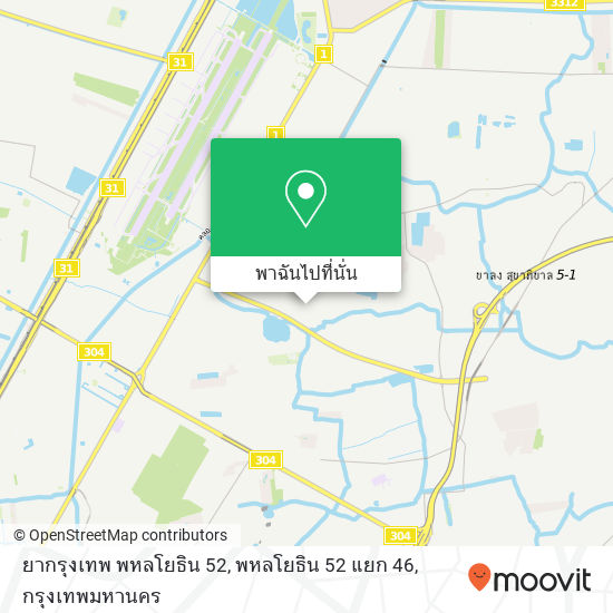 ยากรุงเทพ พหลโยธิน 52, พหลโยธิน 52 แยก 46 แผนที่