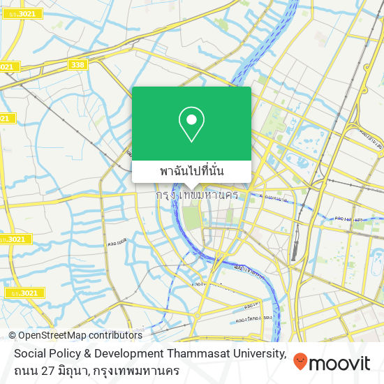 Social Policy & Development Thammasat University, ถนน 27 มิถุนา แผนที่