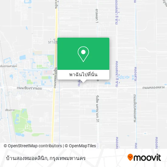 บ้านสองหมอคลินิก แผนที่