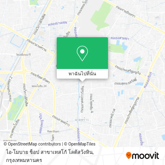 ไอ-โมบาย ช็อป สาขาเทสโก้ โลตัสวังหิน แผนที่