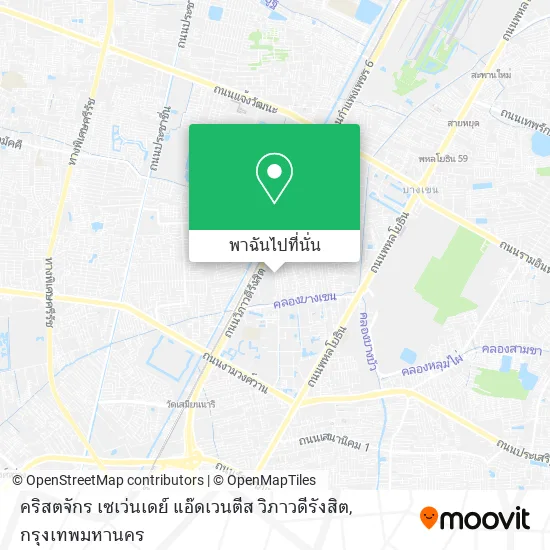 คริสตจักร เซเว่นเดย์ แอ๊ดเวนตีส วิภาวดีรังสิต แผนที่