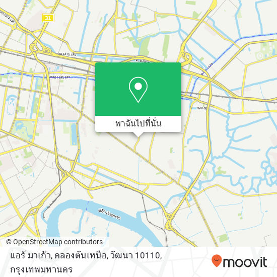 แอร์ มาเก๊า, คลองตันเหนือ, วัฒนา 10110 แผนที่