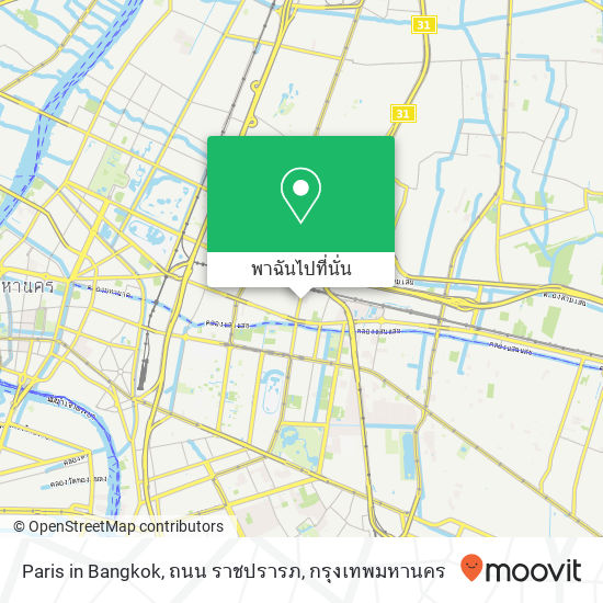 Paris in Bangkok, ถนน ราชปรารภ แผนที่