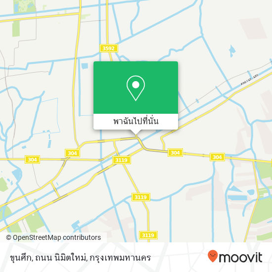 ขุนศึก, ถนน นิมิตใหม่ แผนที่