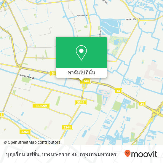 บุญเรือน แฟชั่น, บางนา-ตราด 46 แผนที่