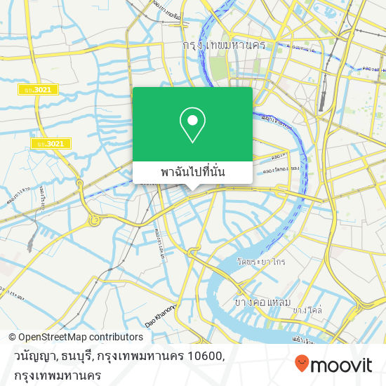 วนัญญา, ธนบุรี, กรุงเทพมหานคร 10600 แผนที่