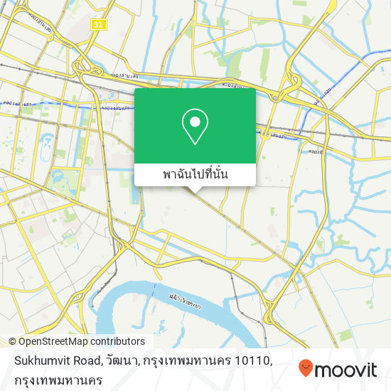 Sukhumvit Road, วัฒนา, กรุงเทพมหานคร 10110 แผนที่