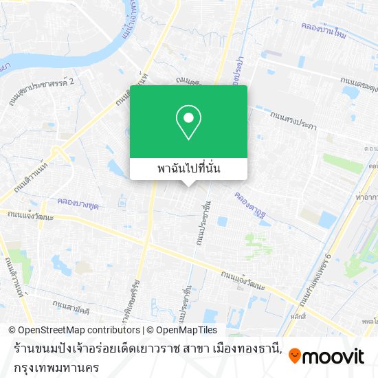 ร้านขนมปังเจ้าอร่อยเด็ดเยาวราช สาขา เมืองทองธานี แผนที่