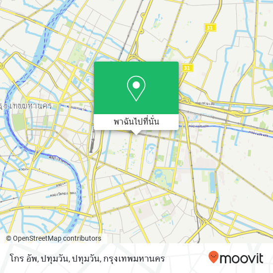 โกร อัพ, ปทุมวัน, ปทุมวัน แผนที่