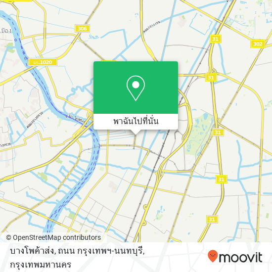 บางโพค้าส่ง, ถนน กรุงเทพฯ-นนทบุรี แผนที่