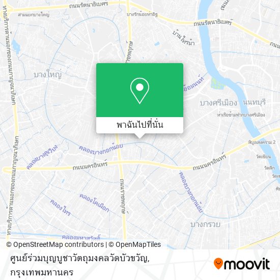 ศูนย์ร่วมบุญบูชาวัตถุมงคลวัดบัวขวัญ แผนที่