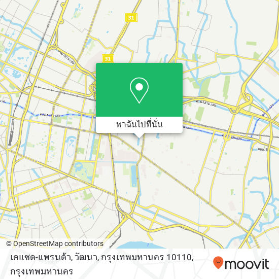 เคแซด-แพรนด้า, วัฒนา, กรุงเทพมหานคร 10110 แผนที่