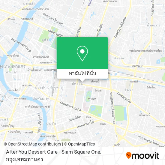 After You Dessert Cafe - Siam Square One แผนที่