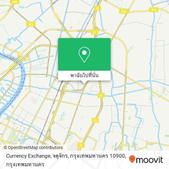 Currency Exchange, จตุจักร, กรุงเทพมหานคร 10900 แผนที่