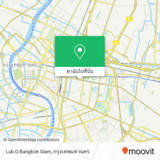 Lub D Bangkok Siam แผนที่