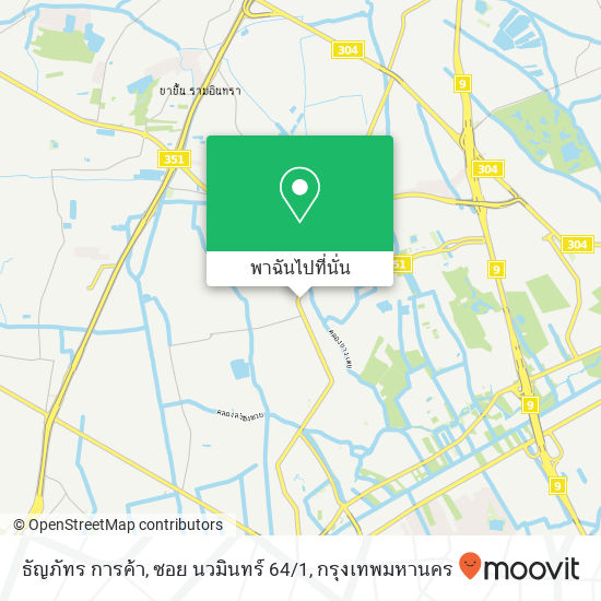 ธัญภัทร การค้า, ซอย นวมินทร์ 64 / 1 แผนที่