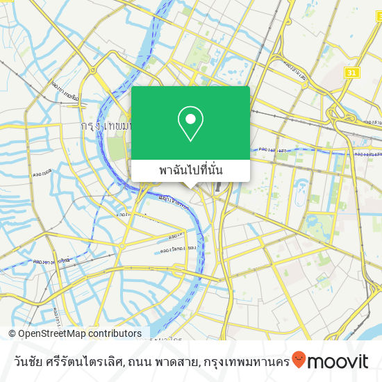 วันชัย ศรีรัตนไตรเลิศ, ถนน พาดสาย แผนที่