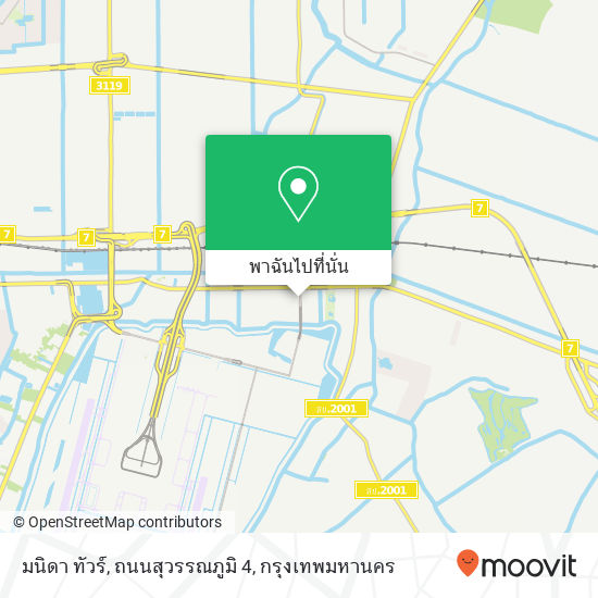 มนิดา ทัวร์, ถนนสุวรรณภูมิ 4 แผนที่