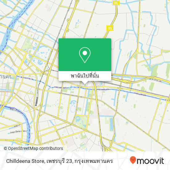 Chilldeena Store, เพชรบุรี 23 แผนที่
