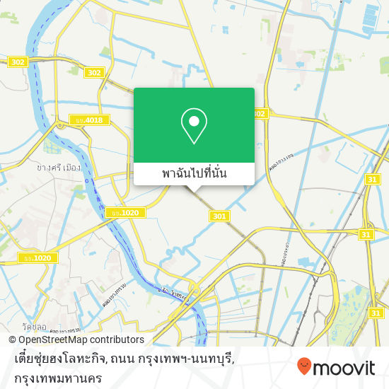 เตี๋ยซุ่ยฮงโลหะกิจ, ถนน กรุงเทพฯ-นนทบุรี แผนที่