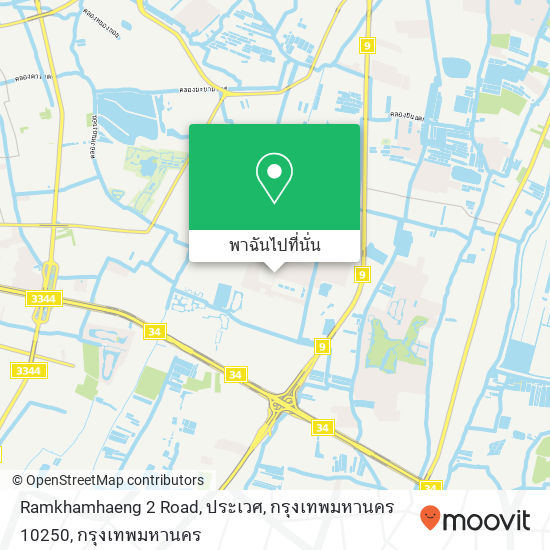 Ramkhamhaeng 2 Road, ประเวศ, กรุงเทพมหานคร 10250 แผนที่