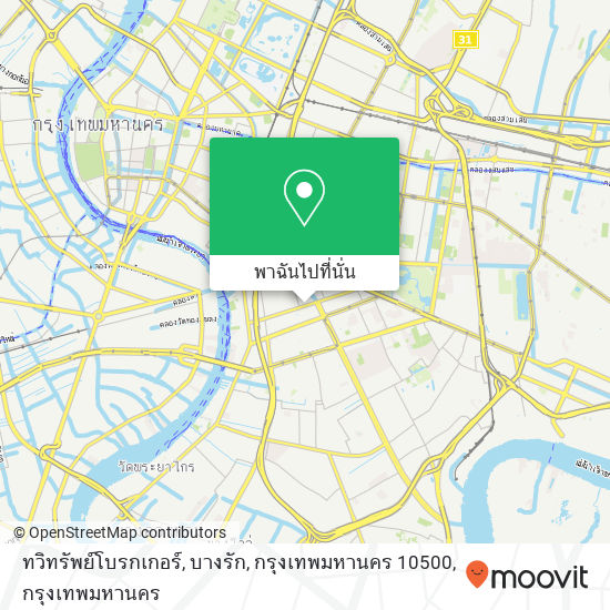 ทวิทรัพย์โบรกเกอร์, บางรัก, กรุงเทพมหานคร 10500 แผนที่