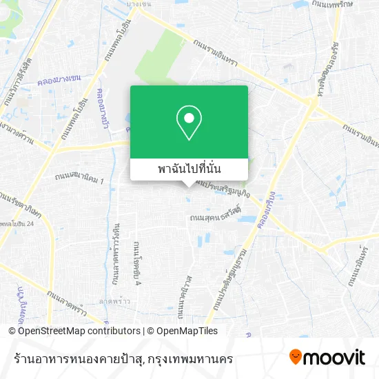ร้านอาหารหนองคายป้าสุ แผนที่