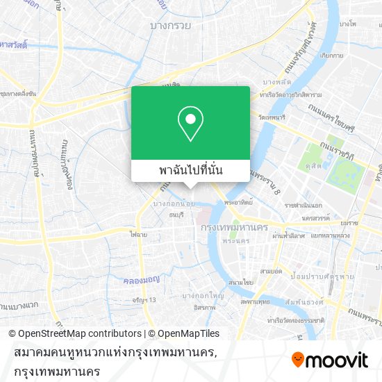 สมาคมคนหูหนวกแห่งกรุงเทพมหานคร แผนที่