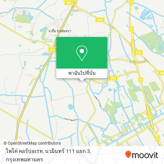 โพโค่ คอร์ปอเรท, นวมินทร์ 111 แยก 3 แผนที่