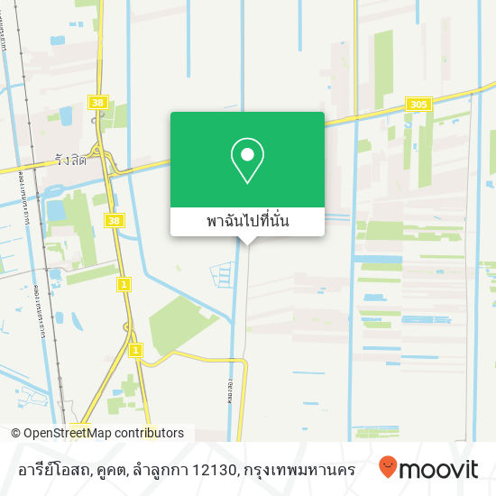 อารีย์โอสถ, คูคต, ลำลูกกา 12130 แผนที่