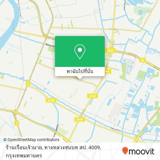 ร้านเรือนเจ้านาย, ทางหลวงชนบท สป. 4009 แผนที่