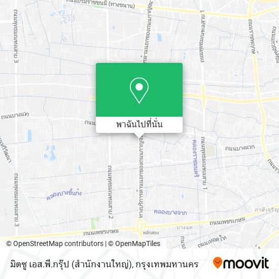 มิตซู เอส.พี.กรุ๊ป (สำนักงานใหญ่) แผนที่